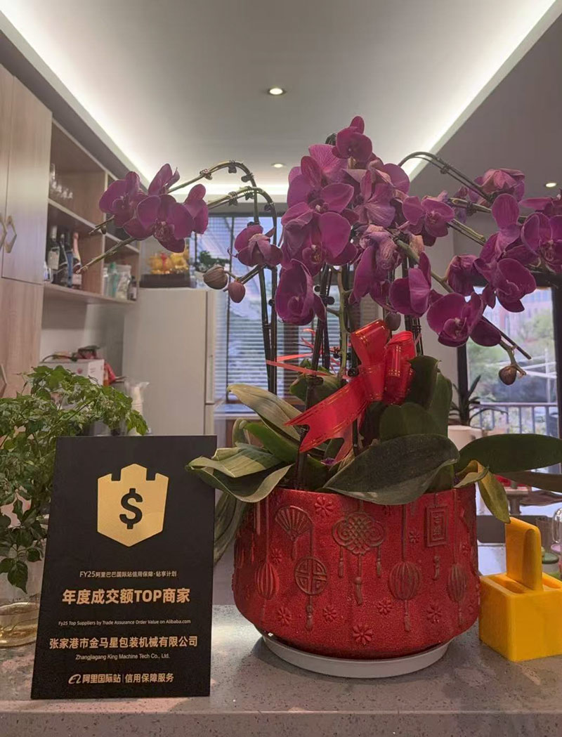 M&aacute;y vua Alibaba